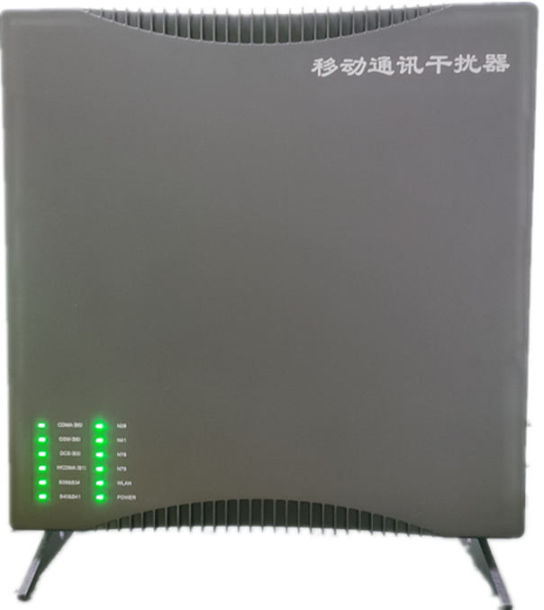  利通信令级放装型数字移动通信干扰器
