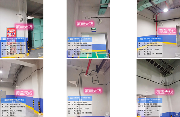  利通污水处理净水厂地下箱体覆盖案例